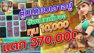 สล็อตแตกง่าย สล็อต สล็อตทุนน้อย สล็อตเว็บตรง  สล็อต2024 สล็อตวอเลท สล็อต คาปิบาร่า capybara jones