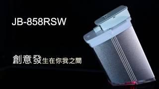 JB-858RWST手機防盜平板防搶防盜陳列展示座