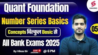 All Banking Exams 2025  | Bank Exam 2025 Quant Number series Basics Class 05 | Quant By Vikas Sir