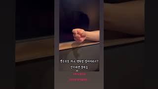 #카스#CASS#병뚜껑접기#like#좋아요#구독#2편올게요
