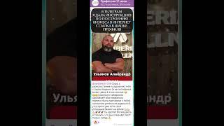 ДАЖЕ ЛЮДИ БИЗНЕСА ПОНИМАЮТ ЧТО ЭТО ПРИБЫЛЬНОЕ ДЕЛО