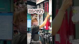 アルペントーキョー【SSKのバットMM18がカスタムオーダー可能に】#Shorts