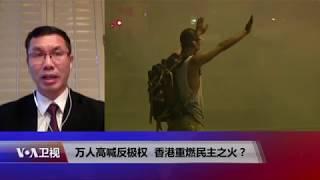 【龙镇洋：本土力量终会成长，推翻中共暴政】8/22 #时事大家谈 #精彩点评