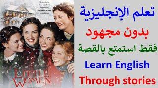 طريقة ممتازة لتعلم الاستماع و المحادثة الإنجليزية و الاستمتاع بتعلم اللغة الانجليزية