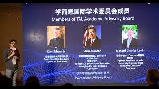 Academic Advisory Board - TAL Education Group