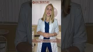 Преимущества лазерной эпиляции