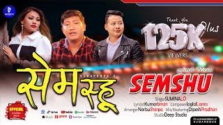 Sem Shu (Female Version) · Sumina Lo · Joglal Lama · @kumarbmzn  – Tamang Sad Song.