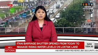 4 PM-ISTV ENGLISH NEWS    30TH   MAY 2025