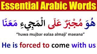 Top 6 Essential Arabic Words You MUST Learn To Speak Arabic! | Learn Arabic Language