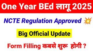 बड़ी ख़ुशख़बरी !!  1 Year B.Ed Official Update आगया | One Year Bed Admission Update | UGC NET Mentor