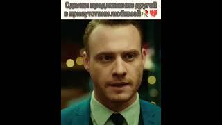 Разбил ей сердце#постучисьвмоюдверь