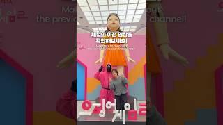 A chill Busan pop-up, quieter than Gangnam #SquidGamePopup #SquidGame2 #SquidGame #BusanTravel
