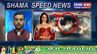 Speed News 18 October 2024