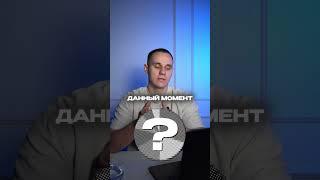 ПОЧЕМУ КАЖДЫЙ ДОЛЖЕН ИСПОЛЬЗОВАТЬ ОНЧЕЙН АНАЛИЗ? #ончейн #bitcoin #кошельки #киты #мемтокен #shiro