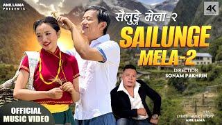 Sailunge Mela - 2 (Official Music Video) | Raju Lama | Alisha Rai | Kuisang Rumba | Anil Lama