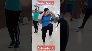 Aerobics Dance ForInstant Weight Lose 12 Week'Challenge #aerobics #shorts #short #diy #fitness