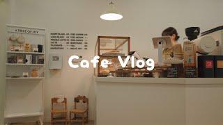 CAFE VLOG ‍ 혼자 일하는 게 너무 익숙해 바쁜 줄도 모르는 카페사장 브이로그 ️ ASMR