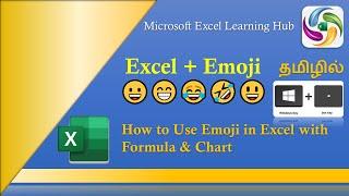 How To Use Emoji In Excel With Formula & Chart