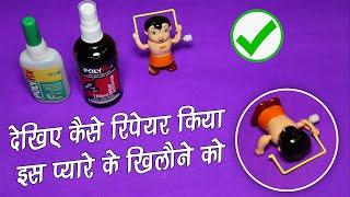 Amazing Chhota Bheem walking toy repair trick | चलने वाले छोटा भीम खिलौने की मरम्मत की अद्भुत ट्रिक।