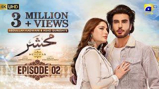 Mehshar Episode 02 - [Eng Sub] - Imran Abbas - Neelam Muneer - 7th December 2024 - HAR PAL GEO