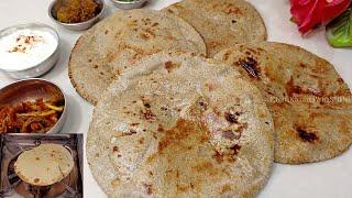 बाजरे की फूली-फूली नरम रोटी बनाने का आसान तरीका | Bajre ki Roti kaise banaen? Bajra Roti Recipe