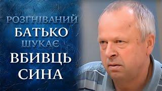 Кто УБИЛ ТАКСИСТА? По-настоящему детективный выпуск! | "Говорить Україна". Архів