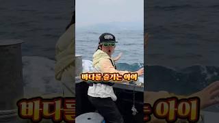 배만 타면 춤이 절로 나오는 아이 #shorts