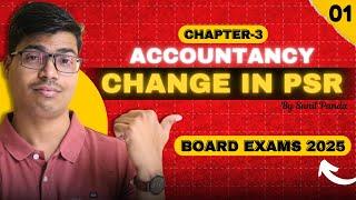 Change in Profit sharing ratio | Part 1 Class 12 Accountancy | Best Explanation with sums | 2024-25