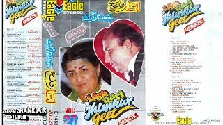 Lata Rafi Jhankar Geet (Eagle Jhankar ) Old Duets Vol 27 Side A