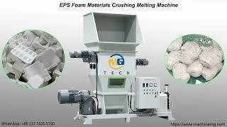 Good quality EPS hot melting recycling machine for recycling foam EPS XPS EPE plastic waste