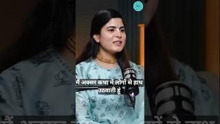 भगवान को खुश करने के लिये क्या करे..||#shorts #chitralekhaji #motivation #love #trending #youtube