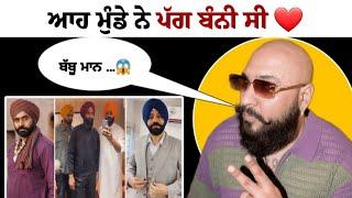 B Praak Live Talking About Babbu Maan Song ? Shaunki Sardar Movie