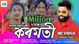 Kormoti // New Jhumoir Video  2021// Official Video // Udayan Kurmi // Barsha Rani