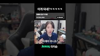 마이너스의 손 #shorts