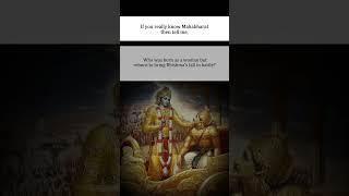 If you know Mahabharat comment your answer | #krishnavani #krishnastatus #youtubeshorts #hindugod