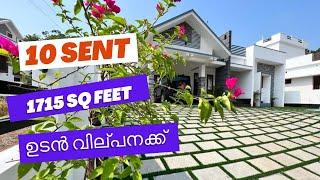 10cent !1715 sq feet 3 BHK