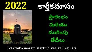 2022 karthika masam starting and ending dates/2022 karthika masam dates/2022 October calendar telugu