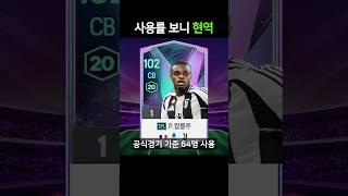 아직도 SPL시즌을 쓴다고?