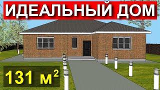 Одноэтажный дом 131 квадратный метр. Планировка, смета. Честная стройка.