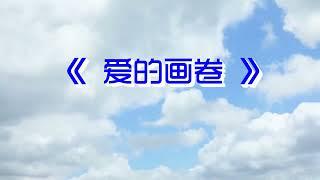 枫华老人联谊会参加2023年皮尔区多元文化中心举办的烧烤活动