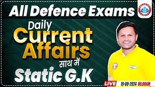 Daily Current Affairs, 19 Sep 2024 Current Affair, Static GK Class, Current Affairs by Sonveer Sir