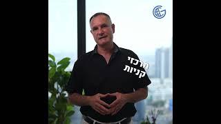 יריב גולן – יזם ומשקיע נדל”ן בארה”ב