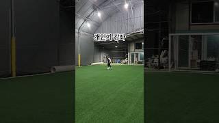시저스+마르세유 개인기 강좌 #손흥민