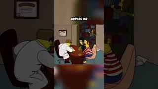Современные родители The Simpsons 08x08 - Hurricane Neddy #лучшиемоменты #humor
