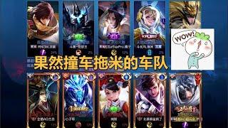 Menglei, Beimu, luxury team, crash and drag rice semi-professional team