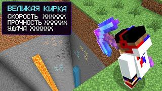 СУМАСШЕДШИЕ КРАФТЫ в МАЙНКРАФТ ! ДЕВУШКА НУБ И ПРО ВИДЕО ТРОЛЛИНГ MINECRAFT