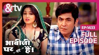 Kab उतरेगा Saksena जी का पागलपन ?|Bhabi Ji Ghar Par Hai Full Ep. 1433|07-Dec-2020| @andtvchannel