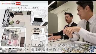 한마디 마포더클래시 한샘 마포점에서 준비한 배치정보 공유 84B2타입 115B2