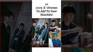 2025 KOREAN DRAMAS TO ADD TO YOUR WATCHLIST #kdrama #shortvideo #shorts #viralvideos #viral