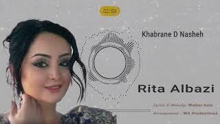 Rita Albazi - Khabraneh d Nasheh - ريتا البازي